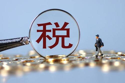 開(kāi)展企業(yè)納稅籌劃，這些事項(xiàng)不得不知！