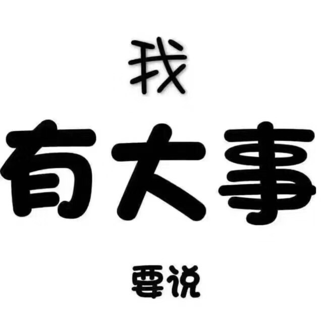 深圳物流公司注冊流程及費用有哪些？