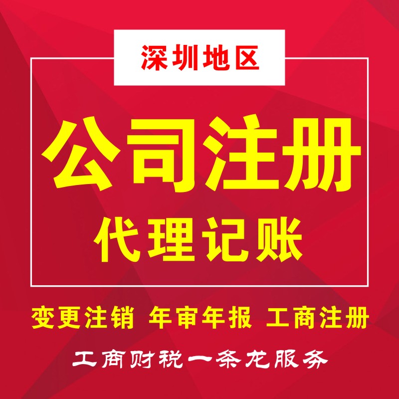 深圳企業(yè)如何維護自己的知識產(chǎn)權(quán)？這5點很重要！