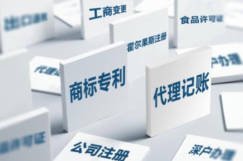 深圳代理記賬：中小企業(yè)選擇代理記賬有哪些好處？