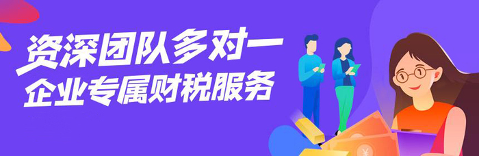注冊深圳公司下來后要記哪些賬？