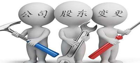 深圳公司變更多少錢就能夠順利的辦理成功呢？