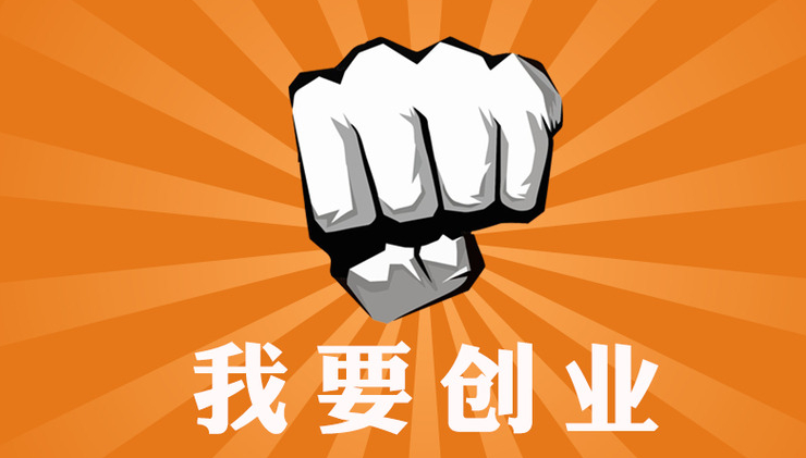 深圳南山注冊(cè)一家公司多少錢？