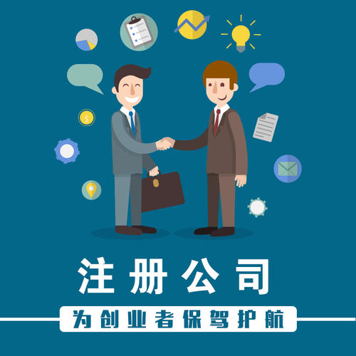 注冊深圳公司的優(yōu)勢，不看錯過一個億！