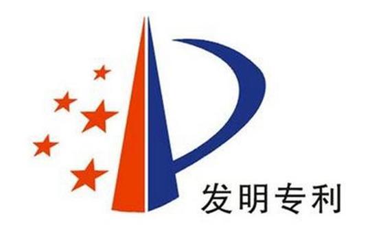 醫(yī)藥用途發(fā)明專利申請需要注意些什么？