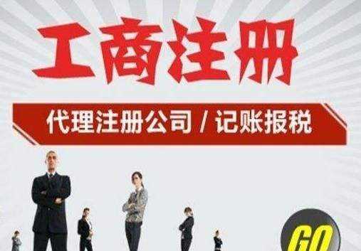 注冊深圳公司多久后要進(jìn)行工商年報？