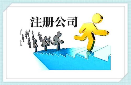 深圳公司注冊資金要求怎樣的呢？