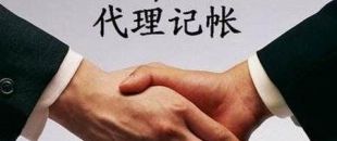銷售口罩和消毒液的公司怎么注冊(cè)？