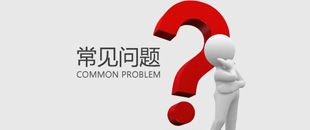 注銷公司新規(guī)定！工商與稅務將實現(xiàn)信息共享！