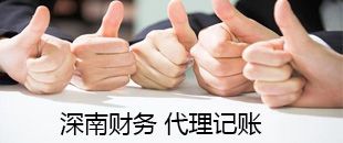 國家對這些企業(yè)少收稅還發(fā)錢！戳進來看看，說不定你也符合要求！