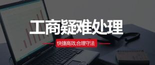 好消息！營業(yè)執(zhí)照補(bǔ)辦不用登報聲明了