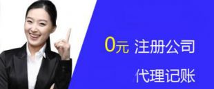 深圳公司法人變更流程是怎樣規(guī)定的？