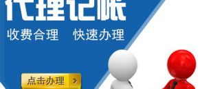 必須是會計才能記賬嗎？公司自己做可不可以？