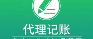 企業(yè)可以節(jié)省多少稅費？最多節(jié)稅多少個點？