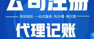 企業(yè)什么情況下會(huì)出現(xiàn)稅務(wù)異常，如何補(bǔ)救？