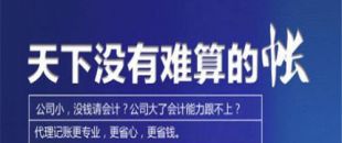 稅收籌劃業(yè)務是限地區(qū)還是全國都可以？