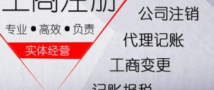 深圳公司注冊(cè)地址選擇的難題都有什么呢？