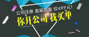 深圳南山食品公司想辦理食品經(jīng)營許可證，掛靠地址很重要！