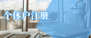 深圳公司法人變更詳細(xì)步驟有些什么呢？