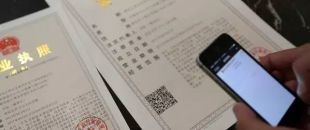 詳解營(yíng)業(yè)執(zhí)照與許可證、資質(zhì)證之間的關(guān)系