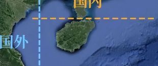 “海南2025年底前全島封關(guān)”最新部署！