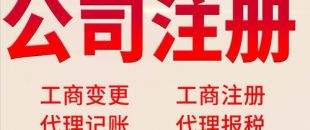 深圳公司注銷不開展影響有哪些？
