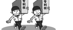 什么是醫(yī)藥用途發(fā)明專利？