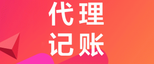 變更公司注冊資本需要注意什么？