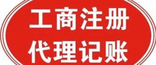 工商變更可以網(wǎng)上辦理嗎？需要什么材料？