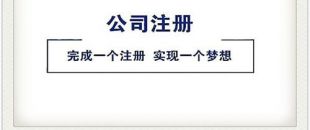 為什么注冊(cè)深圳公司需要U盾呢？